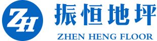 金華環氧地坪